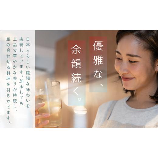 ふるさと納税 ウイスキー 愛知県 碧南市  6か月定期便 本格派ブレンデット・ウィスキー 碧州（へきしゅう）お酒 ウイスキー 洋酒 ブレンド 本格派 ストレート …_3