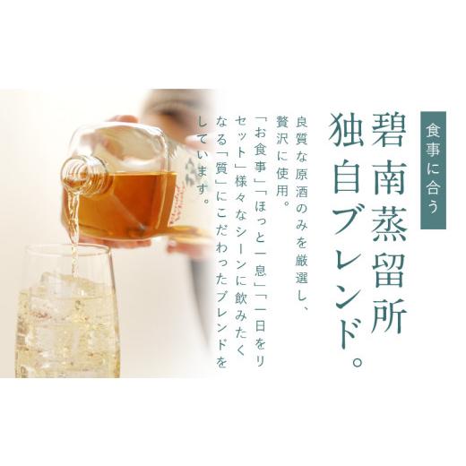 ふるさと納税 ウイスキー 愛知県 碧南市  6か月定期便 本格派ブレンデット・ウィスキー 碧州（へきしゅう）お酒 ウイスキー 洋酒 ブレンド 本格派 ストレート …_5