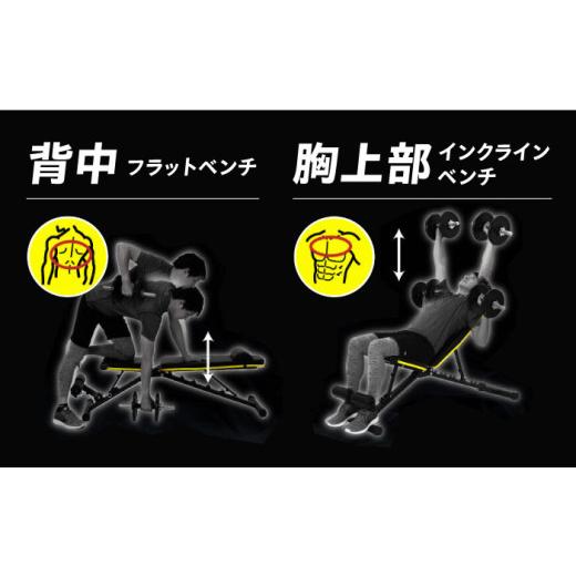 ふるさと納税 スポーツ・アウトドア 大阪府 高槻市 ベンチプレス