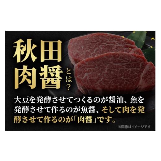 ふるさと納税 肉 ハンバーグ 秋田県 横手市 ハンバーグ 4種詰め合わせ150g×4種 計12個 湯煎 秋田肉醤 冷凍 温めるだけ 時短 焼成済み 調理済み 手作り 袋のま…_2