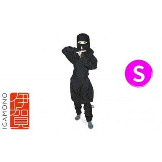 ふるさと納税 三重県 伊賀市 子ども忍者衣装伊賀version9点