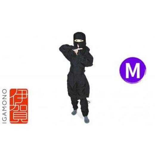 ふるさと納税 ファッション 三重県 伊賀市 黒(M) 子ども忍者衣装伊賀version9点セット Mサイズ
