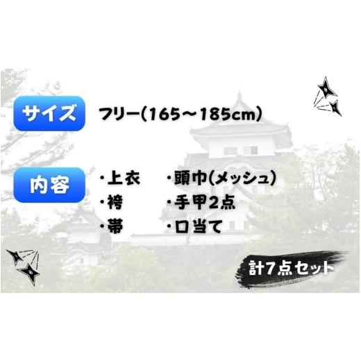 ふるさと納税 ファッション 三重県 伊賀市  青 大人用袴式本格派忍者衣装 ignj0003-2 青の画像