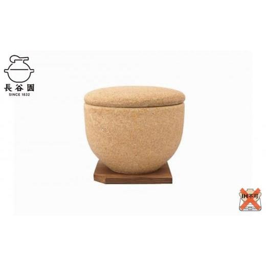 ふるさと納税 雑貨・日用品 三重県 伊賀市 黄瀬戸/小:伊賀焼 おひつ 陶珍小 (ごはん約1合分) 黄瀬戸