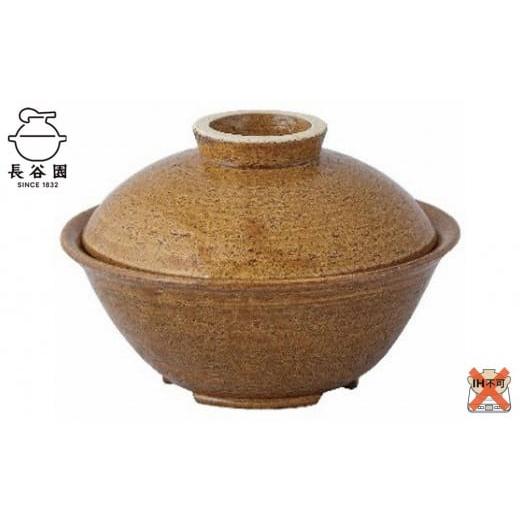 ふるさと納税 雑貨・日用品 三重県 伊賀市 キャラメル:伊賀焼 蒸し小鍋(1〜2人用) キャラメル