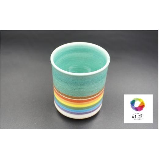 ふるさと納税 食器・グラス 湯呑 三重県 伊賀市 伊賀X焼物 虹焼(湯呑み)