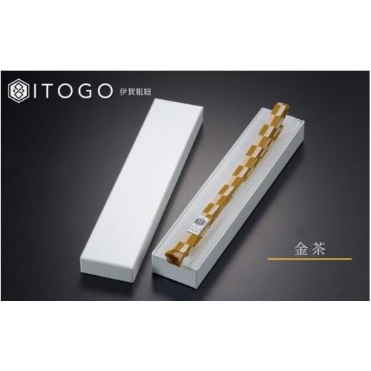 ふるさと納税 織物・繊維品 三重県 伊賀市 帯紐 伝統 工芸 着物 三分紐 伊賀 組紐 市松 ( 金茶 )( 全長約128cm × 幅約0.9cm × 重量約14g ) 箱入り/ 伊賀組…
