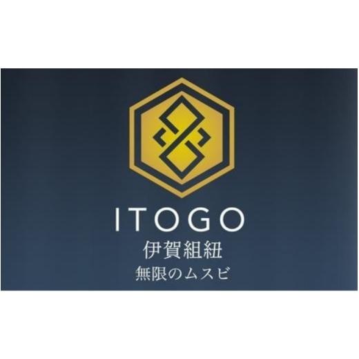 ふるさと納税 伝統技術 三重県 伊賀市 帯締め 伝統 工芸 着物 帯締め 伊賀 組紐 冠 ( くれない )( 全長約162cm × 幅約1.2cm × 重量約52g ) 箱入り itog0004-…の画像
