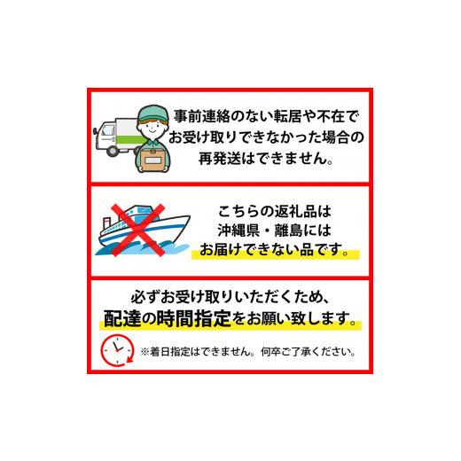 ふるさと納税 もも 山形県 河北町  令和8年産 白桃 「おどろき」 3kg かほくらし社  ka019-016e005-r8の画像