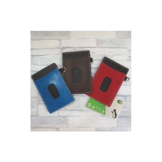 ふるさと納税 小物 千葉県 松戸市 FT001 ふるさわ革工芸 本革パスケース(1.青×黒) 1.青×黒