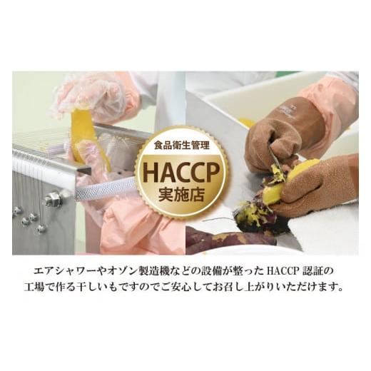 ふるさと納税 野菜類 サツマイモ 茨城県 大洗町  先行予約 訳あり 丸干し芋 1kｇ （箱詰め） 冷凍 紅はるか 干し芋 干しいも ほし芋 ほしいも 茨城 茨城県産 …の画像