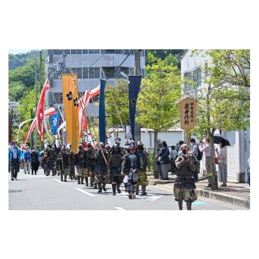 ふるさと納税 体験チケット 京都府 亀岡市 緊急募集 第53回亀岡光秀まつり(令和8年5月3日(日・祝)開催)「光秀公武者行列」武者 参加権 2026年3月下旬頃よ…