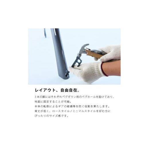 ふるさと納税 アウトドアグッズ 北海道 石狩市 TSUNO STAND (SHORT)（ギアハンガー）｜ふるさと納税 北海道 石狩市 アウトドア アウトドア用品 キャンプ用品 …の画像