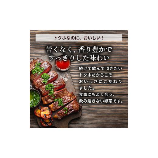 ふるさと納税 お茶類 緑茶（飲料） 神奈川県 綾瀬市 お茶 定期便 3ヶ月 伊右衛門 特茶 500ml × 24本 サントリー 特定保健用食品 トクホ 緑茶 ペットボトル 50…_6