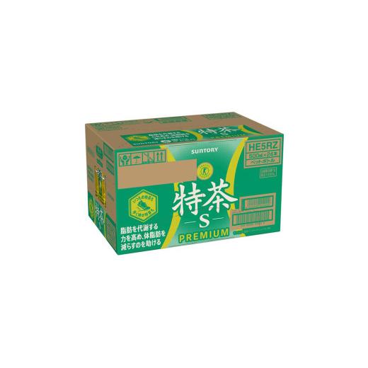 ふるさと納税 お茶類 緑茶（飲料） 神奈川県 綾瀬市 お茶 定期便 3ヶ月 伊右衛門 特茶 500ml × 24本 サントリー 特定保健用食品 トクホ 緑茶 ペットボトル 50…_7