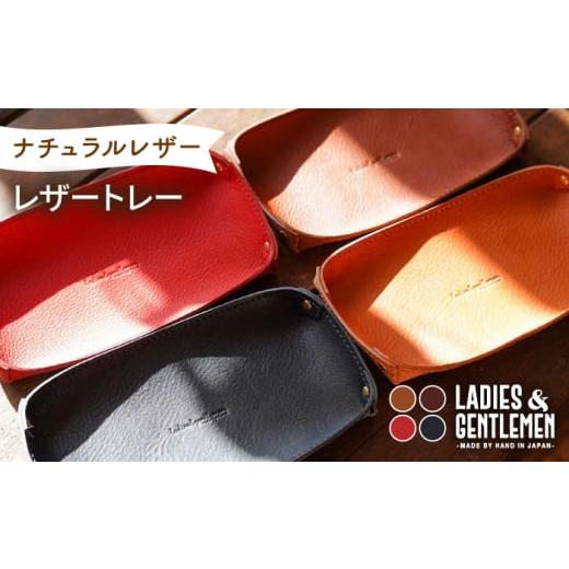 ふるさと納税 雑貨・日用品 福岡県 糸島市 チョコ レザートレイ 糸島市 / LADIES&GENTLEMEN ADK045-3 チョコ