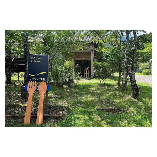 ふるさと納税 食器・グラス スプーン 大分県 由布市  湯布院・カトラリー専門　甲斐のぶお工房 木製 利き手スプーン（左利き用）2本セット_8