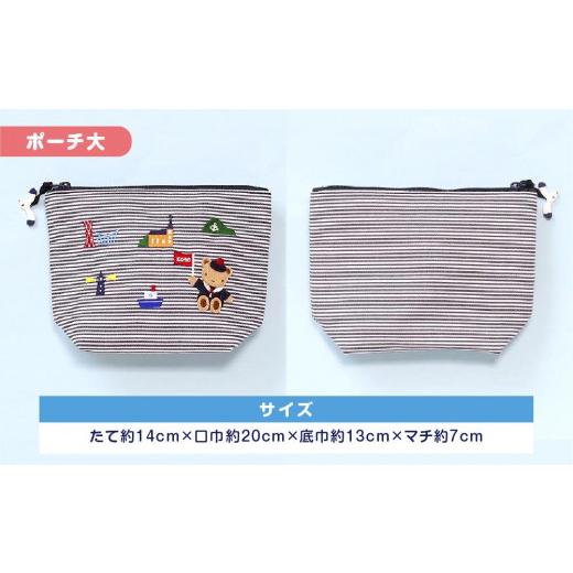 ふるさと納税 雑貨・日用品 兵庫県 神戸市 神戸市ふるさと納税限定