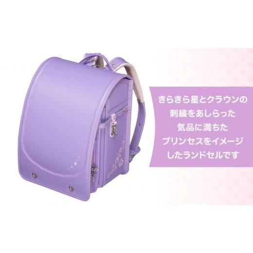 ふるさと納税 カバン 富山県 富山市 ラベンダー×ラベンダー フィットちゃんランドセル　リトルスタープリンセス安ピカッ楽ッション ラベンダー×ラベンダー_2