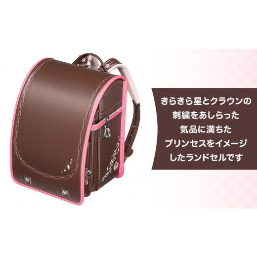 ふるさと納税 カバン 富山県 富山市 ブラウン×ホットピンク フィットちゃんランドセル　リトルスタープリンセス安ピカッ楽ッション ブラウン×ホットピンク_2
