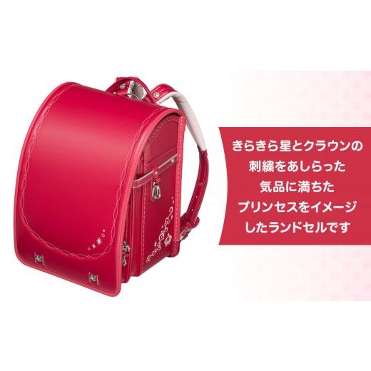 ふるさと納税 カバン 富山県 富山市 チェリー×チェリー フィットちゃんランドセル　リトルスタープリンセス安ピカッ楽ッション チェリー×チェリー_2