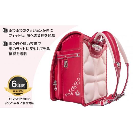 ふるさと納税 カバン 富山県 富山市 チェリー×チェリー フィットちゃんランドセル　リトルスタープリンセス安ピカッ楽ッション チェリー×チェリー_3