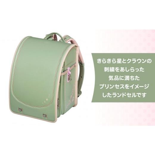 ふるさと納税 カバン 富山県 富山市 ピスタチオグリーン×ベージュ フィットちゃんランドセル　リトルスタープリンセス安ピカッ楽ッション ピスタチオグリー…_2