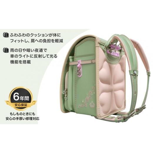 ふるさと納税 カバン 富山県 富山市 ピスタチオグリーン×ベージュ フィットちゃんランドセル　リトルスタープリンセス安ピカッ楽ッション ピスタチオグリー…_3