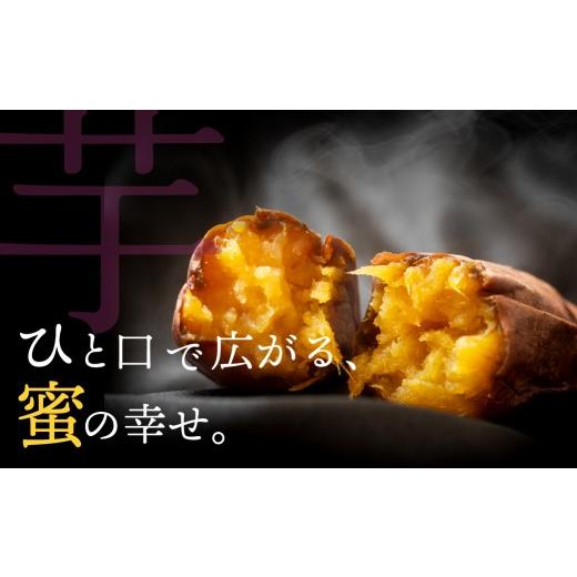ふるさと納税 野菜類 サツマイモ 愛知県 豊橋市 焼き芋専門店芋ひさの『冷凍焼き芋（紅はるか３kg）と焼き芋アイス（４個）セット』_5
