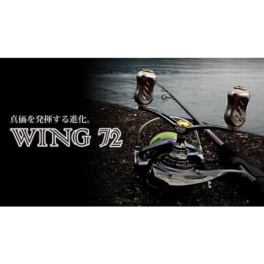 ふるさと納税 フィッシング リール 三重県 亀山市 チタン×ブルー LIVRE リブレ WING 72(ダイワ タイプ) 亀山市/有限会社メガテック リールハンドル カス…