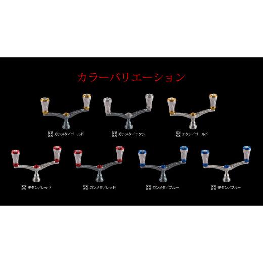 ふるさと納税 沖釣り 木管 三重県 亀山市  鵞鳥メタ×青み LIVRE リブレ WING 98（シマノS2 印字機） 亀山市／狭隘会社企業メガテック 木管手持ち部分 …