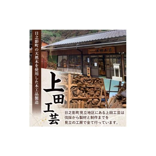 ふるさと納税 木工品・竹工品 宮崎県 日之影町 欅の掛け時計 電波時計 黒(約26×26×3cm・重さ約1.2kg)国産 宮崎県産 時計 木製 木工品 工芸品 日本製 ナチュ…の画像