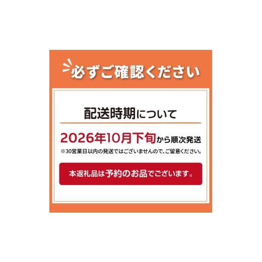 ふるさと納税 牡蠣 生牡蠣 北海道 北見市  取って置く：2026年10月下旬から順次送りとどける サロマ湖産2年牡蠣 2kg缶 約12〜18個入 ( 柿 牡蠣 かき 2kg 2キログラム 缶 サロマ湖…