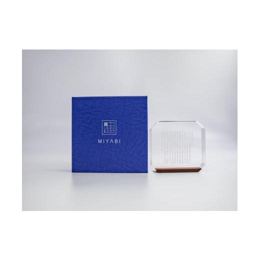 ふるさと納税 雑貨・日用品 インテリア 大阪府 河内長野市 アクリル置物 般若心経 角タイプ・白文字 inori インテリア オブジェ 角タイプ・白文字