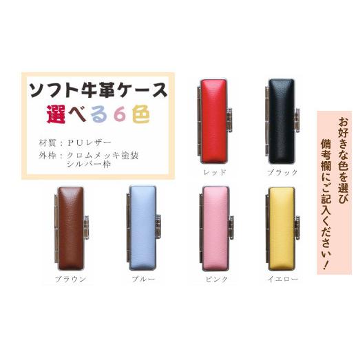 ふるさと納税 木工品・竹工品 高知県 四万十市 26-306．四万十ヒノキ印鑑セット 12mm 銀行印におすすめの画像