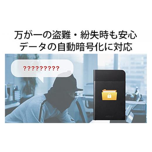 ふるさと納税 愛知県 日進市 BUFFALO バッファロー 耐衝撃ポータブル ハードディスク 1TB HDD USB 電化製品 家電 パソコン PC PC周辺機器 パソコン周辺機器 […｜furusatochoice｜06