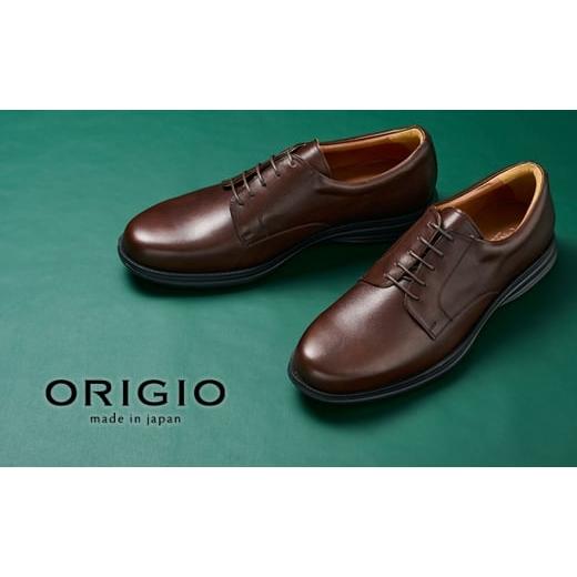 ふるさと納税 靴・スリッパ・下駄 奈良県 大和郡山市 ORIGIO オリジオ 牛革ビジネスシューズ 紳士靴 ORG1001(ダークブラウン)24.5cm ファッション・靴・シュ…