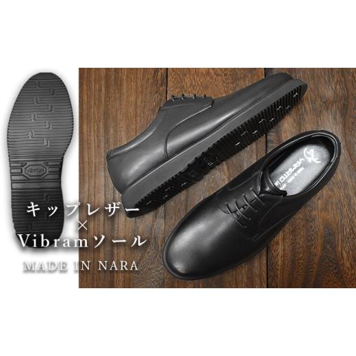 ふるさと納税 靴・スリッパ・下駄 奈良県 大和郡山市 倭イズム 牛革ビジネスシューズ 紳士靴 YAO150(ブラック)4E ファッション・靴・シューズ・革製品・革靴…