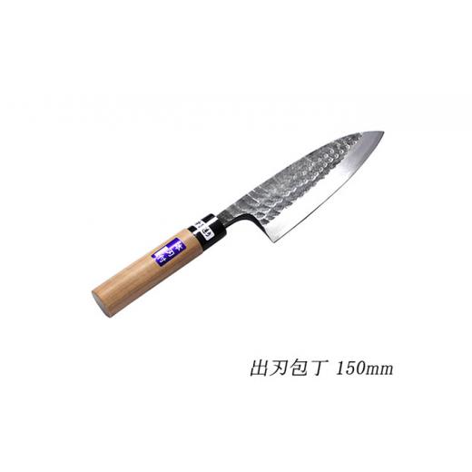 ふるさと納税 伝統技術 兵庫県 小野市 槌目黒仕上 出刃包丁 白鋼 150mmの画像