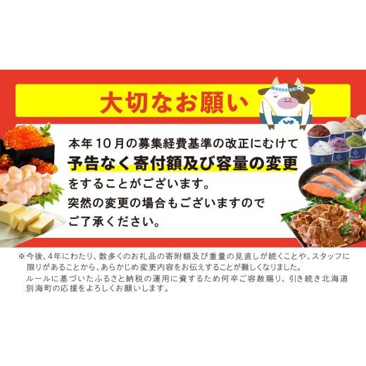 ふるさと納税 御菓子 スポンジケーキ 北海道 別海町 畏まり 度合い第1位克ち取る 北海道 加須底羅 飾り気の無い 4個仕かける （スポンジケーキ まじり物てら スイーツ 御菓子 和菓子 ふる…