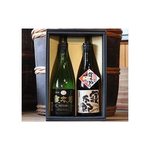 ☆値引☆超希少☆ボーペイサージュ a hum 2020 2本 飲み比べセラー保管