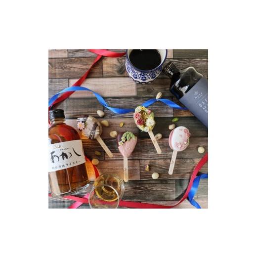 ふるさと納税 焼菓子・チョコレート マカロン 兵庫県 明石市 棒付き マカロン いろはのマカロン 〜贈〜 スイーツ 洋菓子 焼菓子