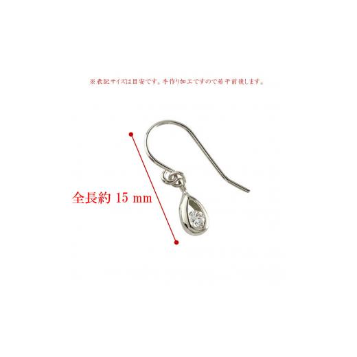 ふるさと納税 アクセサリー ピアス 山梨県 昭和町  プラチナ ピアス ダイヤモンド フック ダイヤ 0.1ct フックピアス ペア pt900 シンプル ティアドロップ 雫 …の画像
