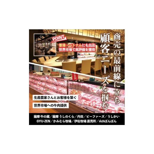 ふるさと納税 鹿児島県 日置市 No.510-2409 ＜2024年9月中に発送予定＞鹿児島県産黒毛和牛ロースステーキ(計540g・180g×3P)国産 九州産 牛肉 黒毛和牛 和牛 …｜furusatochoice｜06