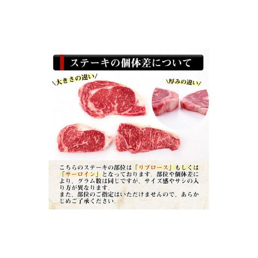 ふるさと納税 鹿児島県 日置市 No.510-2409 ＜2024年9月中に発送予定＞鹿児島県産黒毛和牛ロースステーキ(計540g・180g×3P)国産 九州産 牛肉 黒毛和牛 和牛 …｜furusatochoice｜08