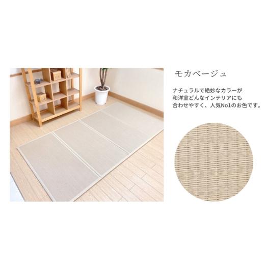 ふるさと納税 タオル・寝具 岡山県 倉敷市 セキスイ美草折りたたみマットレス（シングル） アイボリー たたみマットレス 畳マットレス 畳 マットレス 寝具 折…_6
