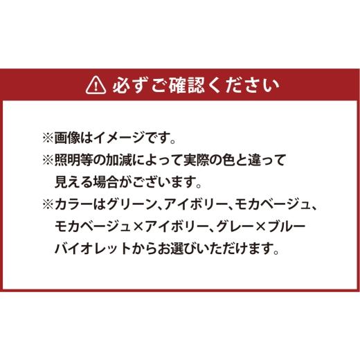 ふるさと納税 タオル・寝具 岡山県 倉敷市 セキスイ美草折りたたみマットレス（シングル） モカベージュｘアイボリー たたみマットレス 畳マットレス 畳 マッ…_3
