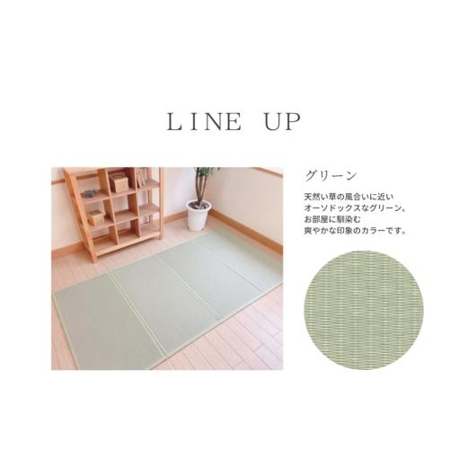 ふるさと納税 タオル・寝具 岡山県 倉敷市 セキスイ美草折りたたみマットレス（シングル） モカベージュｘアイボリー たたみマットレス 畳マットレス 畳 マッ…_4