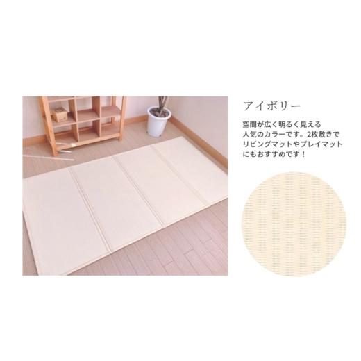 ふるさと納税 タオル・寝具 岡山県 倉敷市 セキスイ美草折りたたみマットレス（シングル） モカベージュｘアイボリー たたみマットレス 畳マットレス 畳 マッ…_5