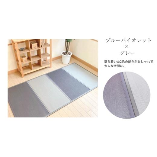 ふるさと納税 タオル・寝具 岡山県 倉敷市 セキスイ美草折りたたみマットレス（シングル） ブルーバイオレットｘグレー たたみマットレス 畳マットレス 畳 マ…_8